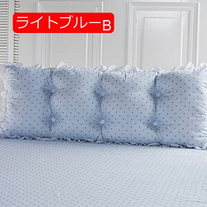 【20%OFFクーポン】背もたれクッション ソファクッション 背当てクッション レース付き 三角クッション 読書クッション デイベッド 読書用 モダン シンプル ライトブルー ウェッジクッショ