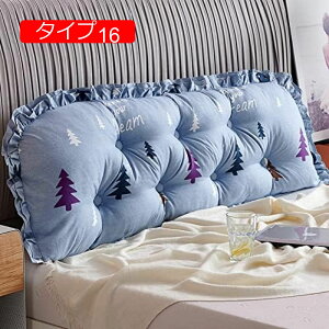 【20%OFFクーポン】ソファークッション ウェッジクッション 大きい 背もたれクッション リビングルーム 一人暮らし用 1.5m クッション おしゃれ シンプル 読書用 枕 ごろ寝クッション タイプ12