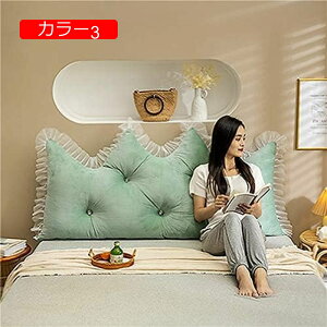 y20%OFFN[|zwNbV  EFbW NbV 傫 ԂQ J[ er \t@[/xbgpNbV fӏ 蕨 l炵 EHbVu 180*75cm O