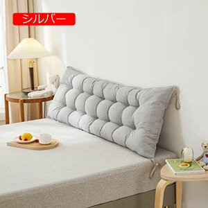 y20%OFFN[|zOp Ǐ EFbW NbV O[A EFbW wbh{[h xbhw 150*50cm 120*50cm  􂦂 EFbW Opwbh{[hNbV wʒuT|[