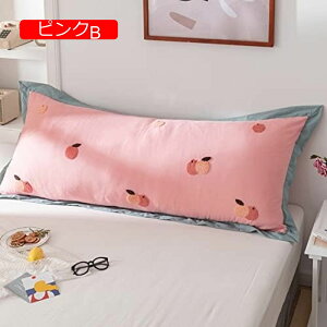 【20%OFFクーポン】ベッドクッション 背当てクッション ロング 長方形 弾力性 180*60cm 背もたれクッション ライトブルー ソファ上 読書用 柔軟性 くつろぎ リラックス レストクッション テレビ