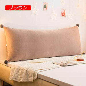 y20%OFFN[|zw NbV EFbWNbV er CG[ Ǐ  Ԃ OpNbV ONbV EFbW 150*50cm wʒuT|[g 180*50cm xbh