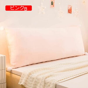 【20%OFFクーポン】背もたれ クッション ウェッジクッション テレビ枕 イエロー 読書 枕 うつぶせ 三角クッション ロングクッション ウェッジ枕 150*50cm 背もたれ位置サポート 180*50cm ベッド読