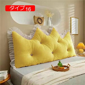【20%OFFクーポン】背もたれ クッション ベッドクッション ミニ ウェッジクッション 洗える かわいい おしゃれ 120*80*20 背もたれ枕 通気性 低反発 ポジショニングサポート シンプル ソファベ