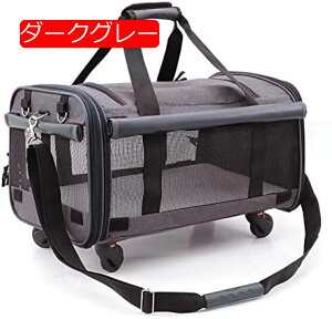 【20%OFFクーポン〜】ペットキャリー バッグ 猫 キャリーバッグ リュック 猫用 猫用 きゃりーバッグ リュック 小型犬?小動物用 旅行 お出かけ リュック バッグ ダークグレー 軽量 通気性 50*30*3