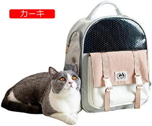 【20%OFFクーポン〜】猫 キャリー バッグ ペットキャリー リュック バッグ 小型犬 ペットキャリーバッグ リュック手さげ 猫犬用 犬 リュック 収納力 犬キャリーリュック ペットリュック 飛び