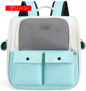 【20%OFFクーポン〜】猫バッグ アウトドア ポータブルペットリュック 犬 猫 うさぎ 猫リュック アウトドアペットバッグ ペットリュック 猫リュック 犬リュック 折り畳み式調節可能リュック