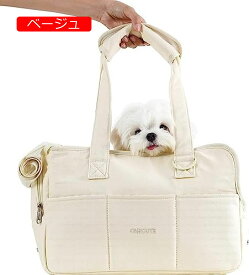 【20%OFFクーポン〜】ペットキャリーバッグ 軽くてお出かけ 6kg以下のペット 通気性がよく快適 折りたたみ 旅行 災害避難 非常に軽いバッグ 猫 犬 ペット ケージ アイリスオーヤマ キャリーバッグ クリーム入り ペット