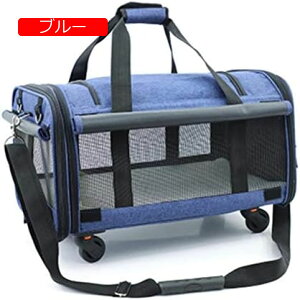 【20%OFFクーポン〜】ポータブルペットキャリーバッグ ホイールハード両面ペット旅行キャリア小さなペットケージ付き折り畳み式ペットキャリア