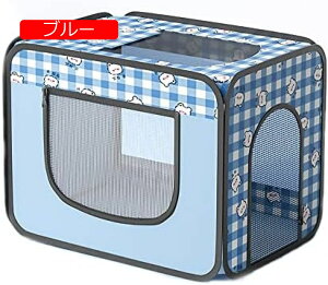 【20%OFFクーポン〜】ペット犬のヘアドライヤーボックス猫バスドライヤー猫 乾燥ボックス 携帯便利 グルーミング ペットハウス シートカバー 猫カーマット 車用ペットキャリーバッグ