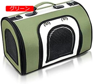 【20%OFFクーポン〜】猫 キャリーケース ペットキャリーバッグ 小動物ショルダーバッグ うさぎキャリー 小型犬 折り畳み 滑り止め 通気性 荷重7.5kg 手提げキャリーバッグ 車載/ドライブ/キャ