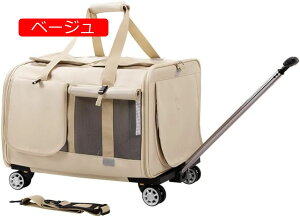 【20%OFFクーポン〜】ペットキャリー 猫 ペットキャリー キャスター付き 猫 キャリー 防風 旅行 車載 キャンピング ペット用トロリーボックス 猫トロリー通気性猫バッグ 外出 持ち運び可能な