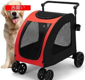 【20%OFFクーポン〜】ペットカート ベビーカー 犬 猫 バギー 多頭 大型犬ペットカート 折りたたみ ドッグカート 犬 カート 前輪360°回転 後輪ブレーキ付き 多機能 犬用ベビーカー 猫犬兼用 散
