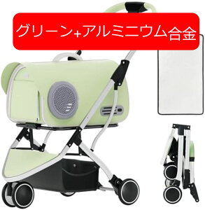 【20%OFFクーポン〜】ペットカート 猫犬 ベビーカー アルミ 犬用ベビーカー 分離型 収納 コンパクト 3Way 折りたたみ 3輪 前輪360°回転 後輪ブレーキ付 飛び出し防止 猫 組み立て簡単 耐荷重15KG