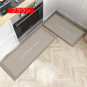 �y20%OFF�N�[�|���z�L�b�`���p �L�b�`���}�b�g �k�� PVC�@���� �䏊�}�b�g ����~�� �ᔽ�� 40*75 ���ݐS�n�ǂ� ����4mm �O���[6 ���� ����Ȃ� �R�� �����O �������ȒP ����s�v �ی�}�b�g �^