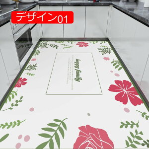 【20%OFFクーポン】滑り止め キッチンマット グレー1 拭ける 防汚 キッチンマット 防水性 フロア マット 春 夏 薄手 ウォッシャブル 無地 北欧 洗濯不要 台所マット キッチンラグ 100*160 ロング
