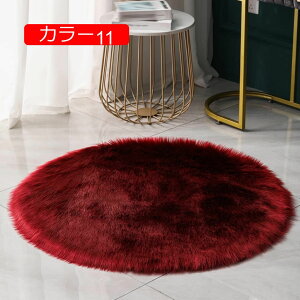 【20%OFFクーポン】ムートンラグ おしゃれ エアコン対策 インテリア 敷物 フェイクファー ラグマット 洗える ふんわり 柔らかい カラー 玄関マット ふわふわ メイクアップチェア/ロッキング