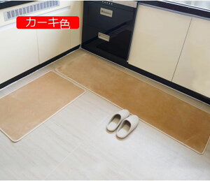 【20%OFFクーポン】キッチンマット 抗菌防ダニ ネイビー 台所マット 滑らない 北欧 滑り止め 40*60 吸水性 洗える 吸水マット シンプル 無地 トイレマット フロアマット 拭ける 吸水 台所マット