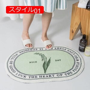 y20%OFFN[|zփ}bg ȉ~` C}bg oX}bg  40*60cm ӂ}bg z  phA}bg ې X^C k ʏ Lb` }bg  ~ h 