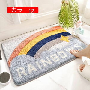 y20%OFFN[|zփ}bg oX}bg hA}bg z ~ߕt }CNt@Co[ J[ @}bg k ېOK DƂ ӂӂ _炩 C}bg 40*60cm 