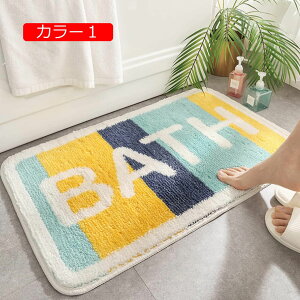 y20%OFFN[|zփ}bg oX}bg hA}bg z ~ߕt }CNt@Co[ J[ @}bg k ېOK DƂ ӂӂ _炩 C}bg 40*60cm 