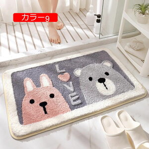 y20%OFFN[|zk փ}bg 50x80cm oX}bg @}bgӂӂ z  J[4 DƂO ~ߕt  O L oX[ Lb` hA}bg r