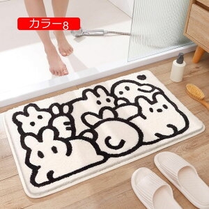 y20%OFFN[|zk փ}bg 50x80cm oX}bg @}bgӂӂ z  J[4 DƂO ~ߕt  O L oX[ Lb` hA}bg r