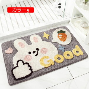 y20%OFFN[|zk փ}bg 50x80cm oX}bg @}bgӂӂ z  J[4 DƂO ~ߕt  O L oX[ Lb` hA}bg r