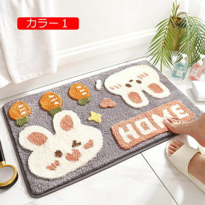 y20%OFFN[|zk փ}bg 50x80cm oX}bg @}bgӂӂ z  J[4 DƂO ~ߕt  O L oX[ Lb` hA}bg r