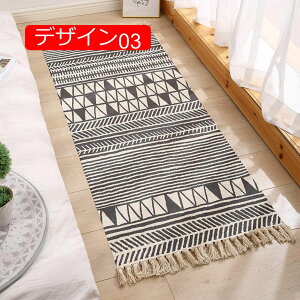 【20%OFFクーポン】玄関マット 綿麻マット デザイン06 60*130cm 長方形マット 手織 ラグマット対応 洗えるラグマット 滑り止め付 上敷き 防ダニ 抗菌 防臭 通気 北欧風 西海岸 コットン インド綿