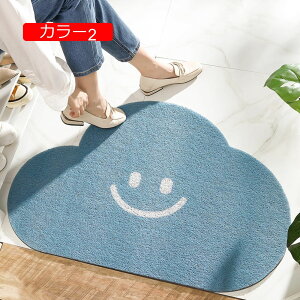 y20%OFFN[|zhA}bg _ J[1 􂦂 45*75cm ׂǂ փ}bg O }bg  낢 ChA}bg k DƂJ[ybg z Ki}bg ӂ}