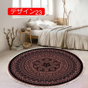 y20%OFFN[|zփ}bg D Ȗ J[ybg  60*60 hA}bg  ^bZO DƂ}bg 􂦂 ~ zR k hA}bg v[g Mtg Z^[