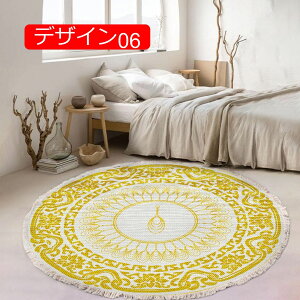 y20%OFFN[|zփ}bg D Ȗ J[ybg  60*60 hA}bg  ^bZO DƂ}bg 􂦂 ~ zR k hA}bg v[g Mtg Z^[