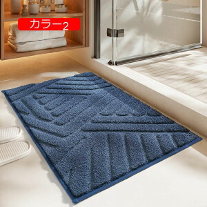 【20%OFFクーポン】玄関マット 室内 おしゃれ 北欧 ドアマット バスマット 足拭きマット フラワー 寝室 カラー6 洗面所 50x80cm 業務用 家庭用 ふわふわ 柔らか ラグマット 滑り止め 吸水 洗える