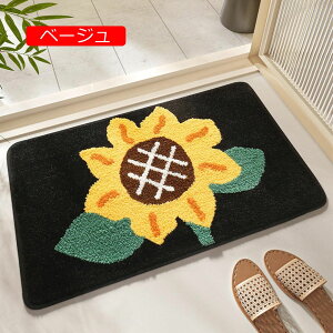 y20%OFFN[|zJ[ybg ԕ oX}bg փ}bg _炩 ~ hA J[ybg ˌJ[ybg  40*60cm Ђ܂蕿 hA}bg Q̃}bgJ[ybg  C}b