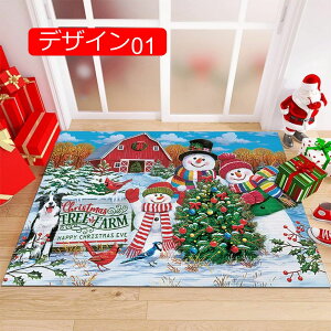 y20%OFFN[|zNX}X̕~ փ}bg rO[ J[ybg 80*120cm ~ 􂦂 Lb`}bg _炩 ϖՐ fUC06 ƉO փ}bg NX}X̑ 