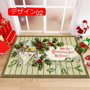 【20%OFFクーポン】クリスマスの敷物 玄関マット リビングルーム カーペット 80*120cm 滑り止め 洗える キッチンマット 柔らかい 耐摩耗性 デザイン06 屋内と屋外 玄関マット クリスマスの装飾