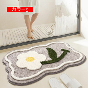 y20%OFFN[|zoX}bg փ}bg Ђ܂蕿 ӂ}bg  O ~ k  J[2 z 50*80cm ې    Lb` }CNt@Co[ z ԕ 