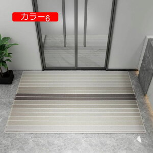 y20%OFFN[|zJ[ybg փ}bg J[3 45x75cm k  O D Ƃ ~ߕt ؂   }bg   Xܗp}bg Ɩp}bg ȒP @