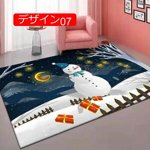 y20%OFFN[|zNX}X̕~ փ}bg rO[ J[ybg ~ 􂦂 Lb`}bg _炩 ϖՐ ƉO fUC08 փ}bg NX}X̑ NX