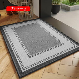 【20%OFFクーポン】玄関マット ドアマット 泥落としマット フロアマット キッチンマット タイルカーペット 床マット 屋外 滑り止め 耐磨耗性 速乾 吸水 洗える 店舗 飲食店 オフィス カラー3