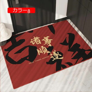 y20%OFFN[|zDƂ hA}bg փ}bg O  ^ }bg 140*160 EFJ}bg GgX}bg  J[4 Op welcome C k ~ ې JtF 