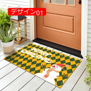 �y20%OFF�N�[�|���z�N���X�}�X�̕~�� ���փ}�b�g ���r���O���[�� 40*60cm �J�[�y�b�g ����~�� �􂦂� �L�b�`���}�b�g �_�炩�� �ϖ��Ր� �����Ɖ��O ���փ}�b�g �f�U�C��03 �N���X�}�X�̑��� 