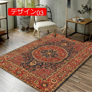 y20%OFFN[|zL ^ 80*120cm O }bg ܂肽 \ zbgJ[ybgJo[ Ή  yV   p  }bg g pb` [N J[ybg G肪D