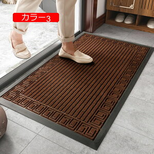 y20%OFFN[|zփ}bg DƂ J[1 􂦂 O hA}bg   Vv ~ o J[ybg ϋv  Xܗp ItBX  ƒp  Ɩp 45x75cm 傫