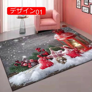 y20%OFFN[|zփ}bg O  NX}X  ͋C  VN p[eB[}bg  u k fUC09 􂦂 }bg ~ hA}bg oX}bg 80*120cm NX}