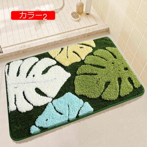 y20%OFFN[|zփ}bg 􂦂  ~ k ւ܂   킢 p ʏ }bg 40*60cm oX}bg ӂӂ  ܂ 唻 ϖՐ}bg ƒp Lb`