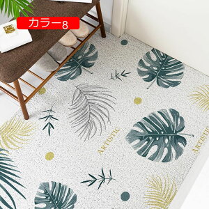 y20%OFFN[|zփ}bg O 45x75cm DƂ ƒp mXbv J[9 փ}bg hA}bg ӂ}bg PVC}bg Lb`}bg hA}bg z  O J[ybg G