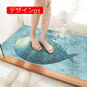 �y20%OFF�N�[�|���z���o�[�}�b�g �k���� ���փ}�b�g �D���Ƃ��}�b�g ���O ���� 30*50cm PVC �r�j�[�� ������� �G�X�j�b�N �t���A�}�b�g �h�A�}�b�g �唻 ���O ���� �X�ܗp�i �􂦂� �����C ����