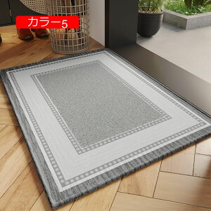 【20%OFFクーポン】泥落としマット 玄関マット 屋外 室内 滑り止め ラグカーペット 廊下マット 業務用 家庭用 キッチンマット 洗える カラー1 ラグ マット おしゃれ 北欧 エントランスマット